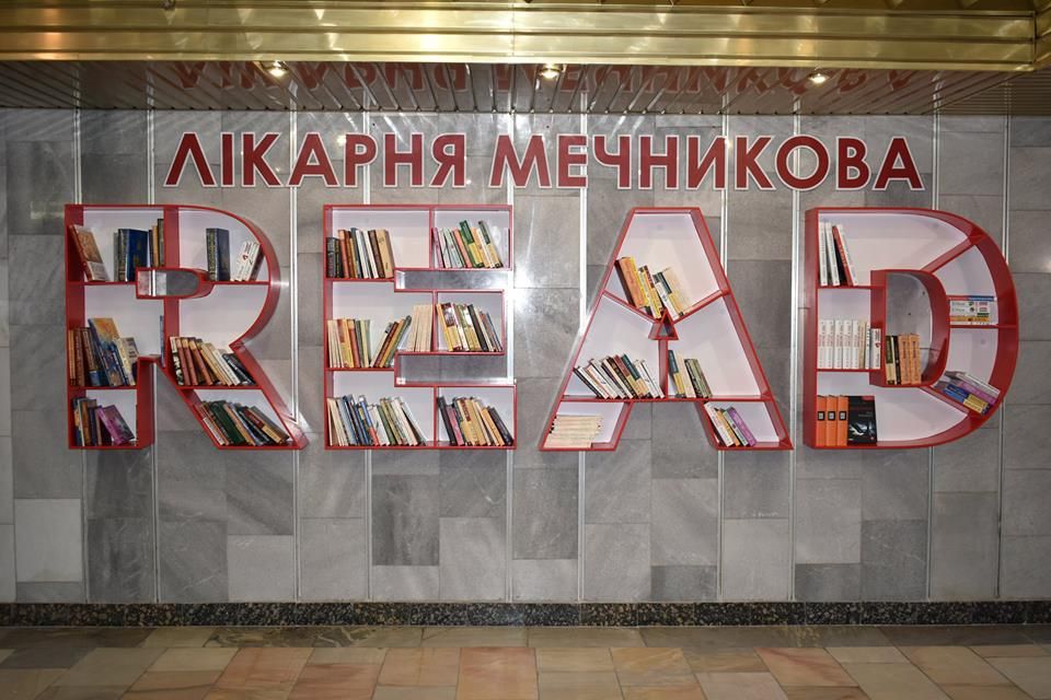 Итоги трех лет работы команды Порошенко на Днепропетровщине 9