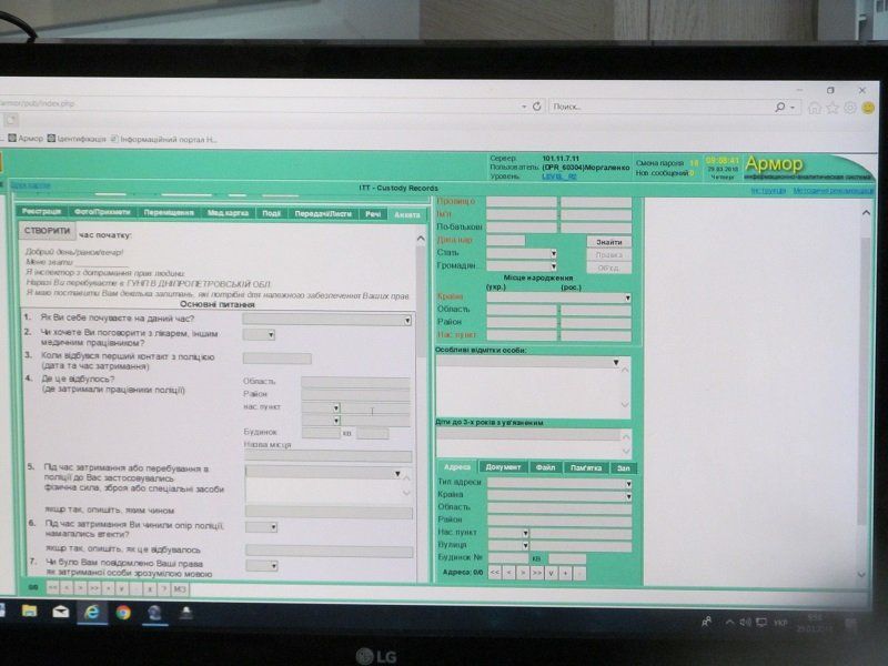 В Днепре камеры ИВС взяли под видеонаблюдение 2