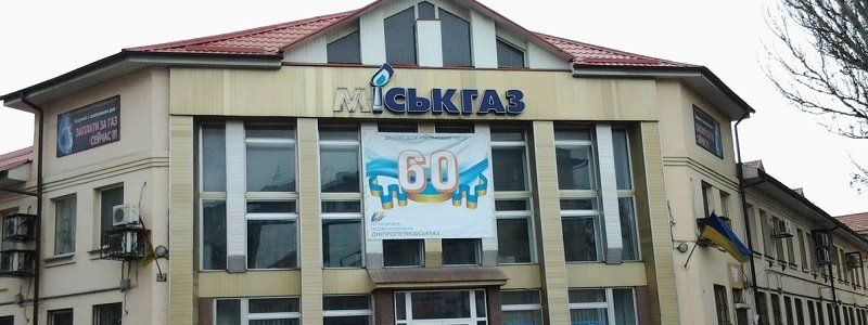 В Каменском хотят перейти на электроотопление. ДТЭК в шоке