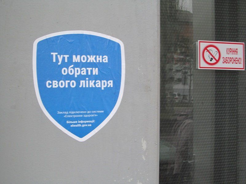 В Днепре стартовала кампания по подписанию деклараций с семейными врачами 2