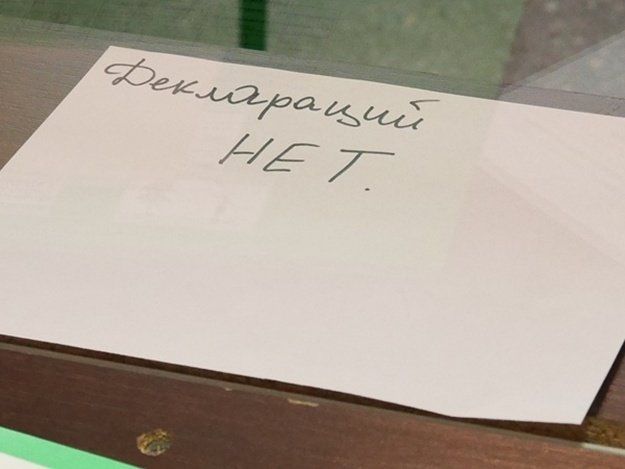 Что делать, если отказывают в выборе врача 1