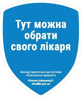 Что делать, если отказывают в выборе врача 4