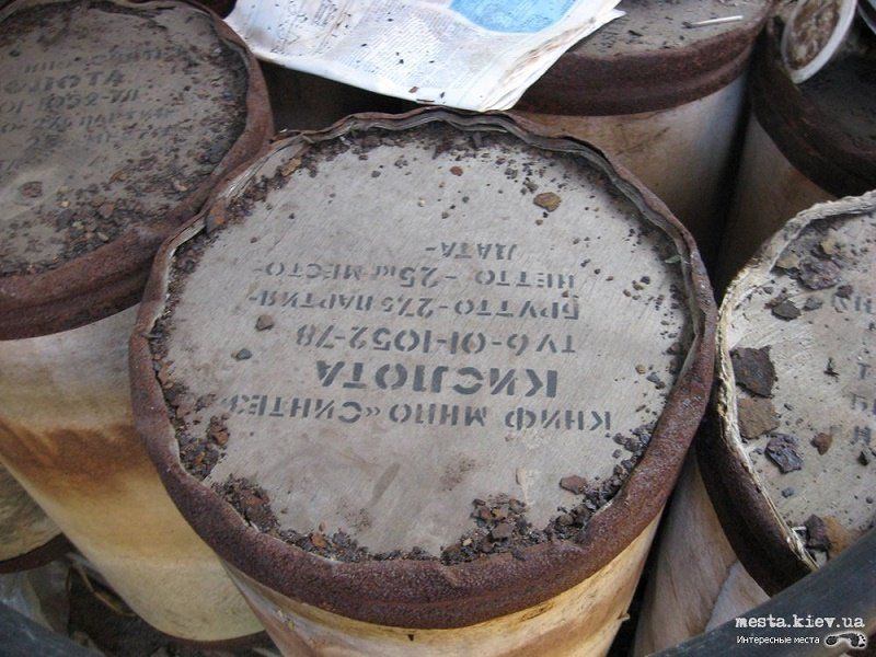 Кто уберет ртутный Чернобыль в десяти минутах езды от Крещатика 4