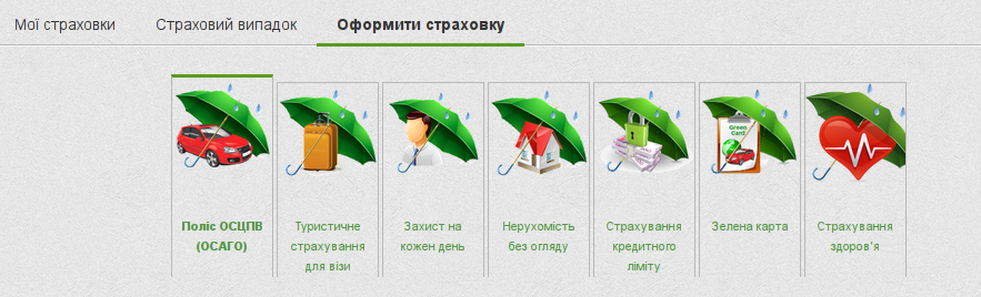 ПриватБанк выпишет цифровую автогражданку 1