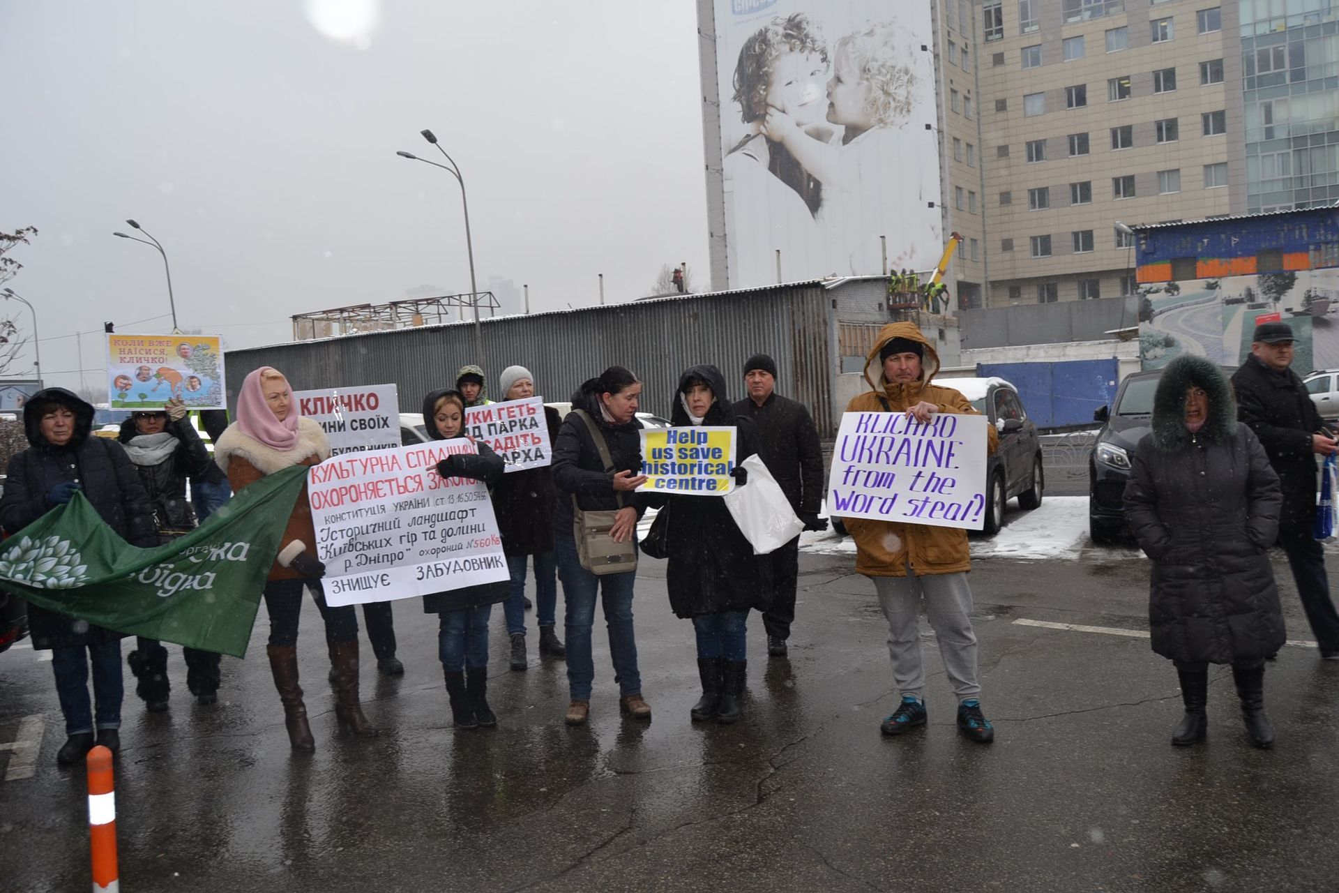 Как горожане в ЕС на Кличко жаловались или рейтинг скандальных строек Киева 1