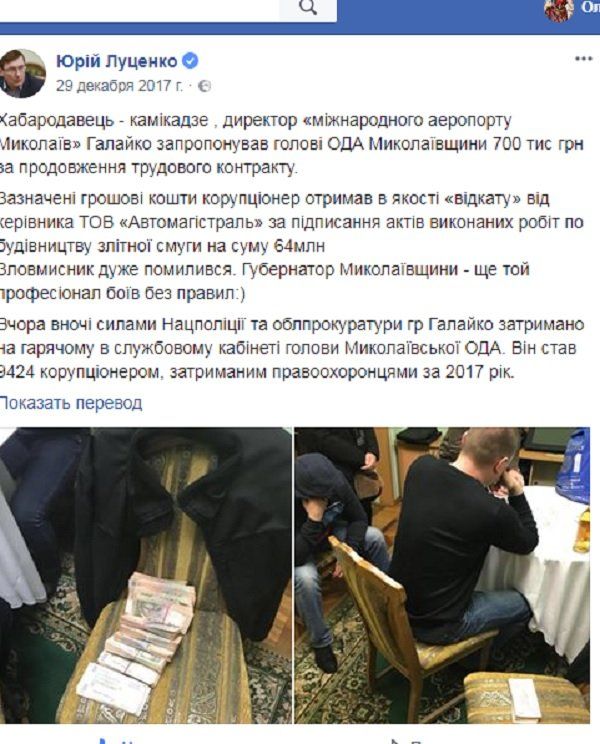 Строить объездную вокруг Днепра будет компания, связанная со скандалом в Николаевском аэропорту 4