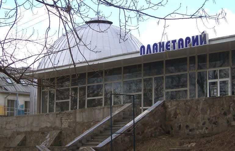 Планетарий Днепра станет интереснее кинотеатра 3