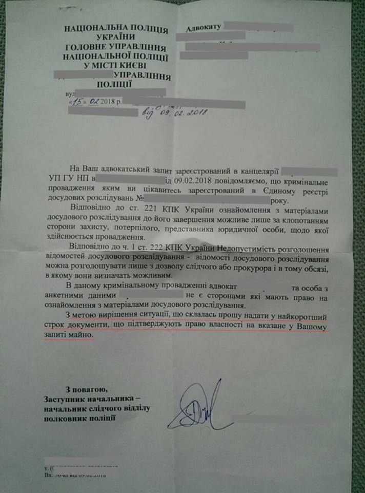 Как защитить ферму от криптокоррупции: советы майнерам от адвоката 3