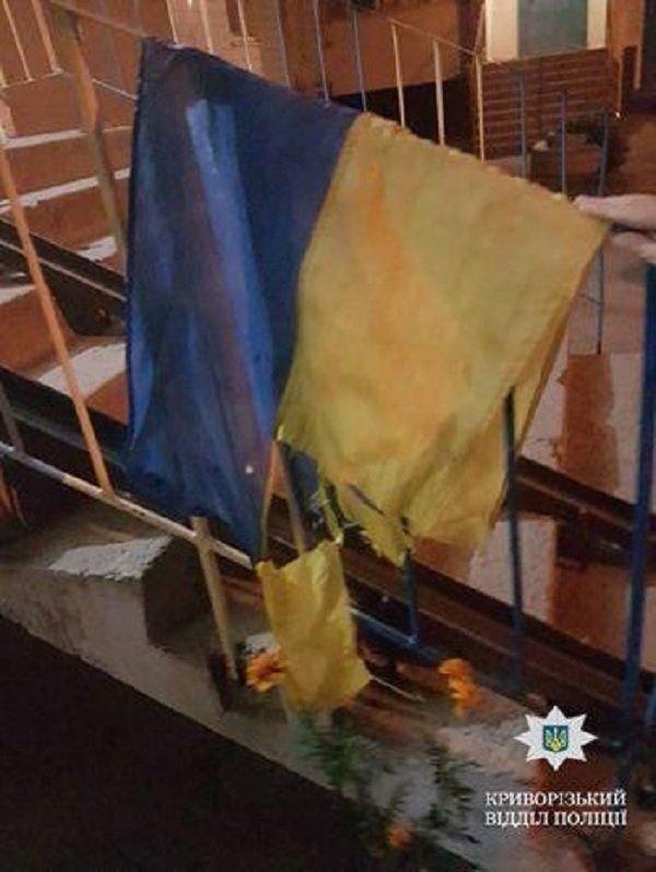 В Кривом Роге мужчину посадили в тюрьму за надругательство над государственным флагом 4