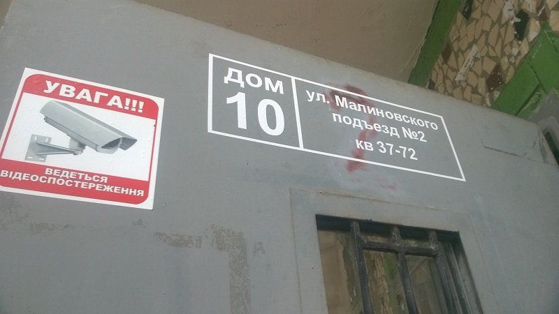 Суд против новой квартплаты в Днепре: заявительница живет в ОСМД с низким тарифом 5