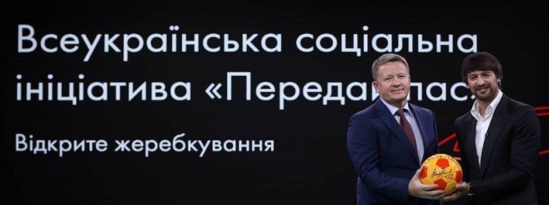 ПриватБанк и Mastercard восстановят футбольное поле в Броварах в рамках социальной инициативы «Передай пас»