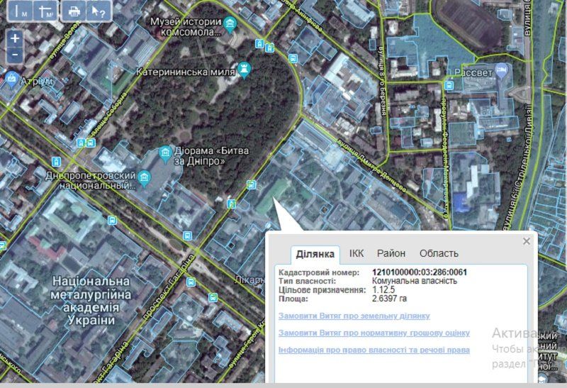 Больнице им. Мечникова в Днепре возможно придется потесниться 1
