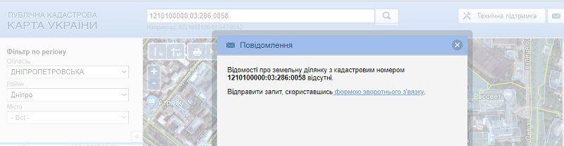 Больнице им. Мечникова в Днепре возможно придется потесниться 3