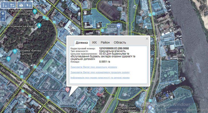 Больнице им. Мечникова в Днепре возможно придется потесниться 4