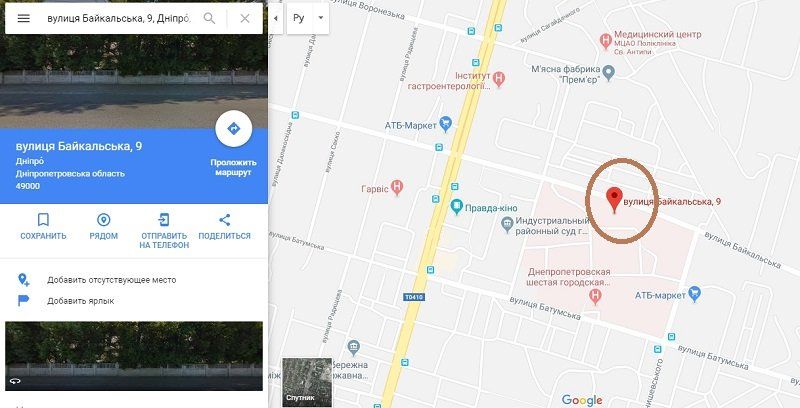 Вторая «Олейна» появится на ул. Байкальской в Днепре 1