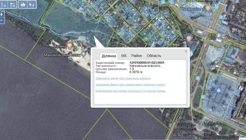У фирмы из орбиты Царева забрали 6 га земли у Мануйловского пляжа в Днепре 1