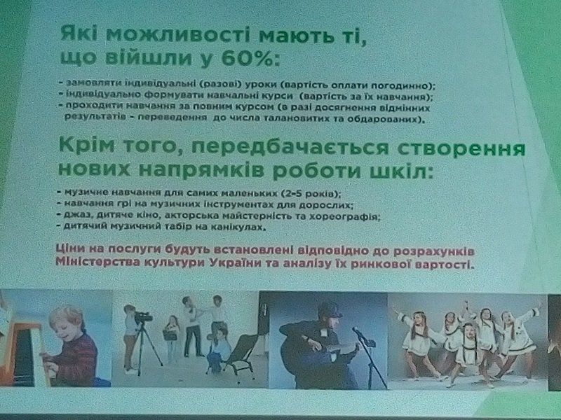 Обучение музыке в Днепре станет удовольствием для богатых 7