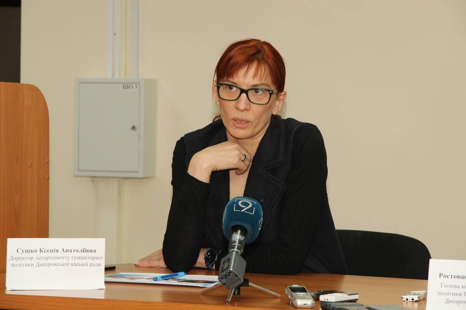 Ксения Сушко