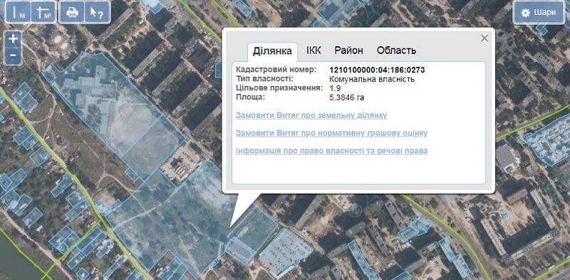 Как коммунальное предприятие облсовета испортило жизнь жителям Днепра 1