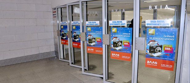 Сможет ли Киев увеличить доходы городского бюджета от рекламы в метро 4
