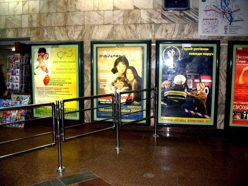 Сможет ли Киев увеличить доходы городского бюджета от рекламы в метро 5