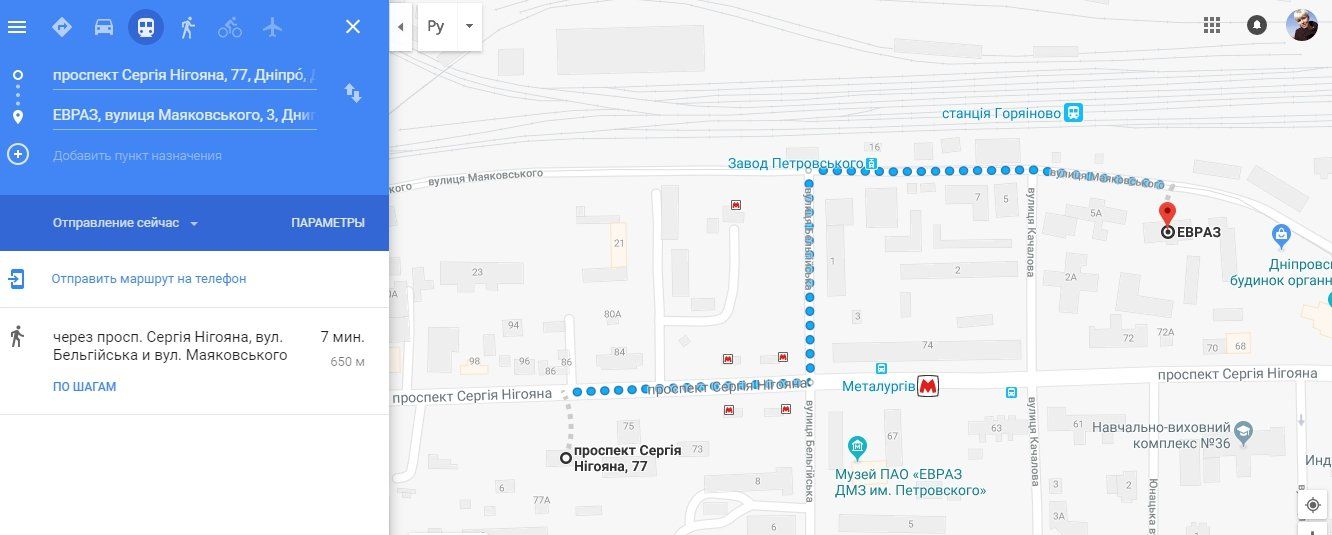 На проспекте Сергея Нигояна в Днепре люди дышат коктейлем серы и азота 5