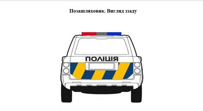 Сколько потратят на новые Suzuki  для полицейских Днепропетровщины 5