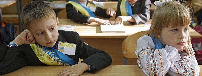 Как будут принимать в первый класс