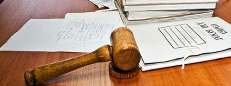 Как украинцы отсудили 270 тыс. грн за уголовные дела