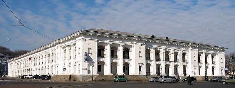 Верховный Суд вернул Гостиный двор на Подоле в Киеве в госсобственность