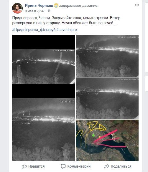 ДТЭК хотят наказать за махинации с углем 3