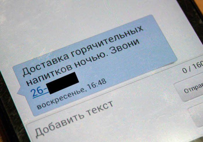 В Днепре хотят запретить ночную торговлю алкоголем 4