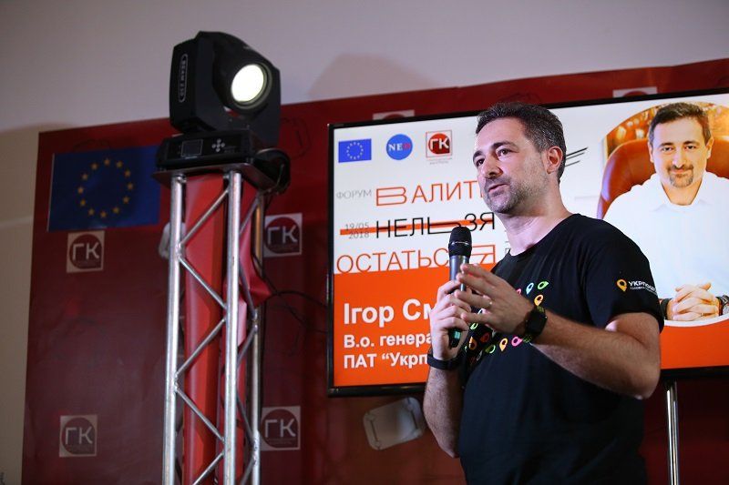 Игорь Смелянский рассказал, как Укрпошта станет мировым хабом 3