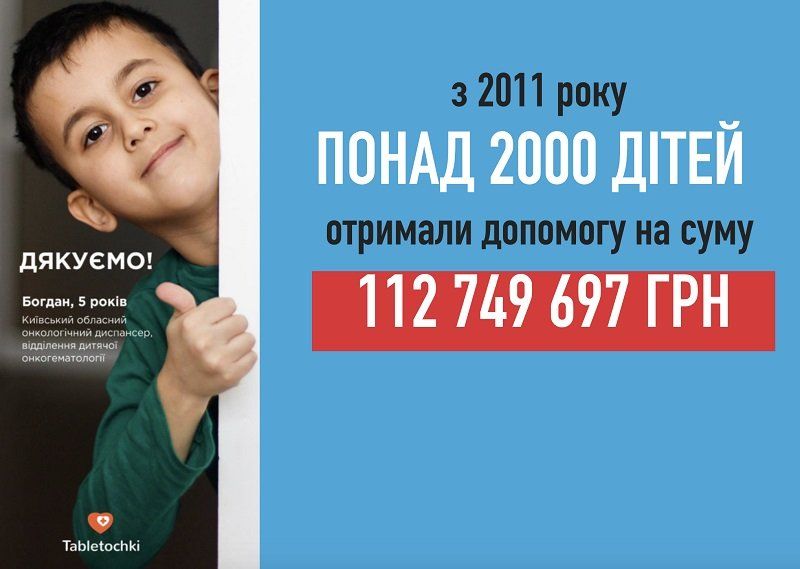 Уляна Супрун и Ирина Литовченко о зарплатах врачей, вейпах, вакцинах, и чиновниках 1