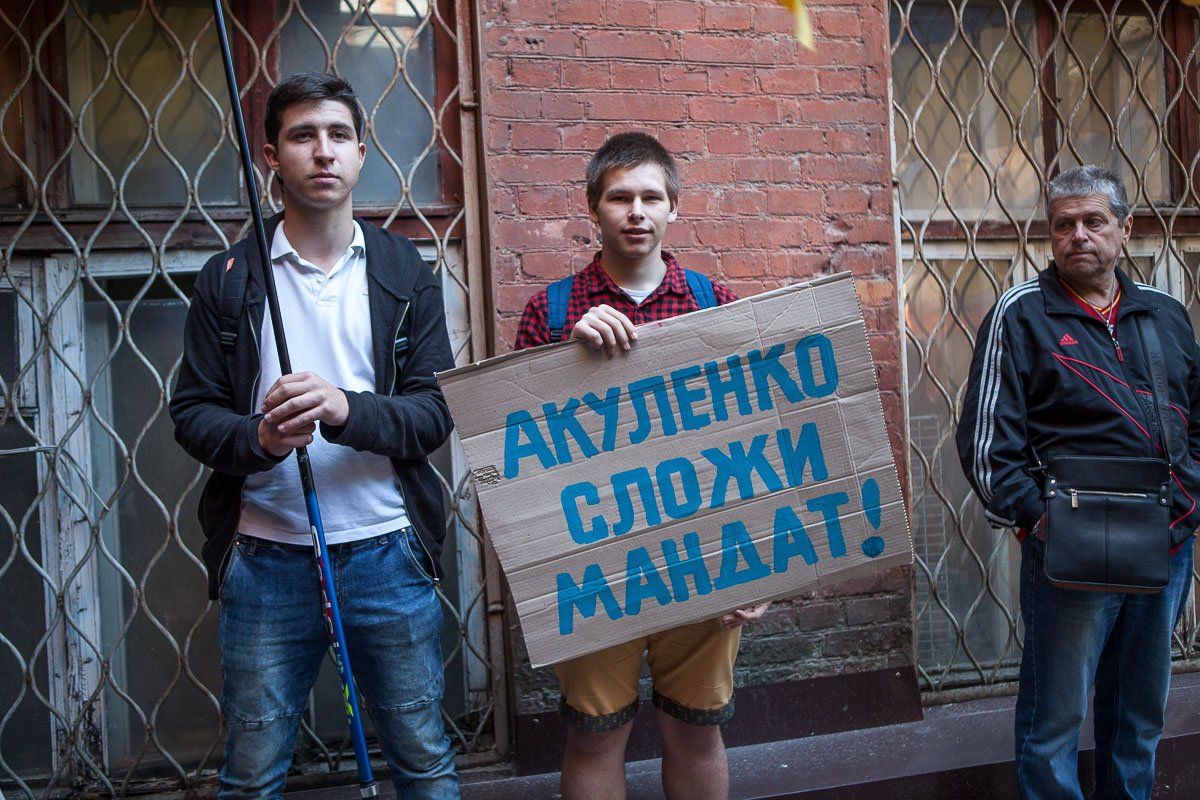 Как судили за коррупцию депутата горсовета Днепра Юрия Акуленко 2