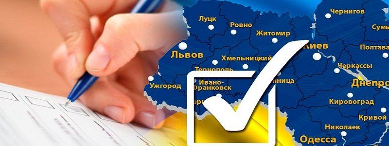 Украинцы слабо верят власти и ее реформам и озабочены совсем иными проблемами