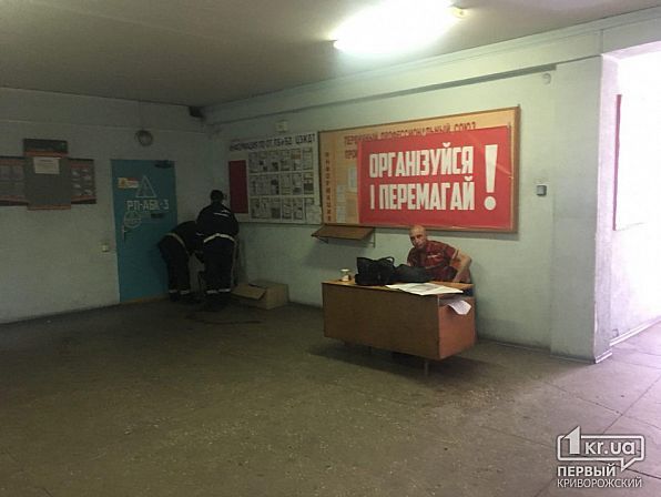 Почему забастовали металлурги и железнодорожники Украины 3