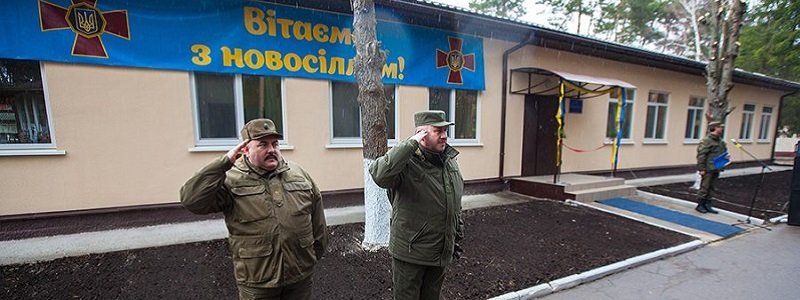 В Днепре и области построят военные казармы улучшенной планировки