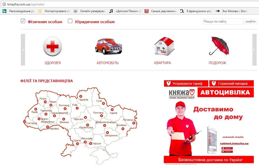 Учителям Днепра не рекомендуют заниматься конным спортом, альпинизмом и дайвингом 2