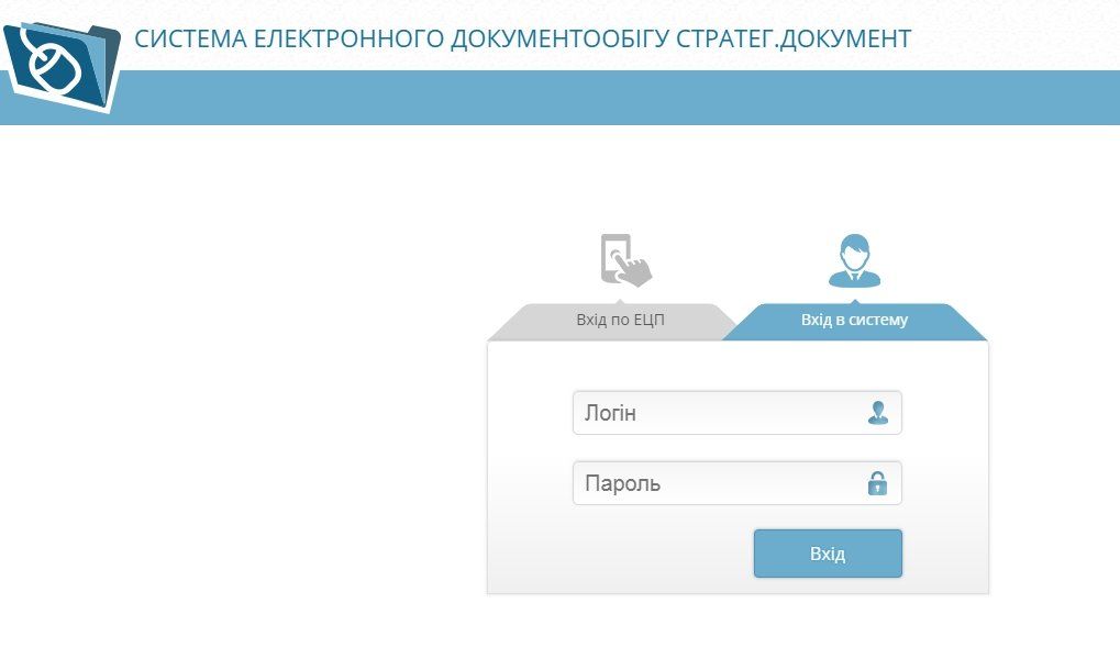 Как в Днепре пытаются разрешить проблему получения справок о составе семьи 1