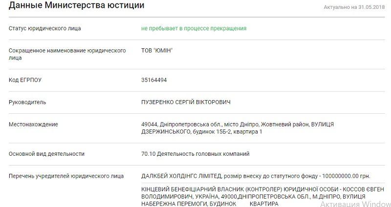 Любимовский карьер просит оценить его влияние на окружающую среду 5