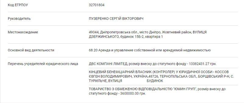 Любимовский карьер просит оценить его влияние на окружающую среду 6