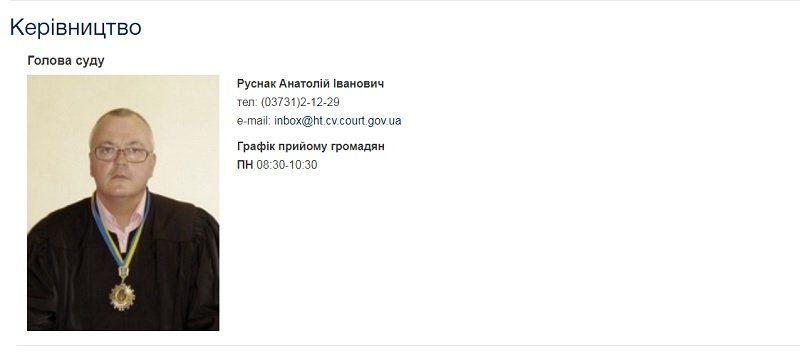 Судью из Днепра Андрея Леонова взяли под арест 2