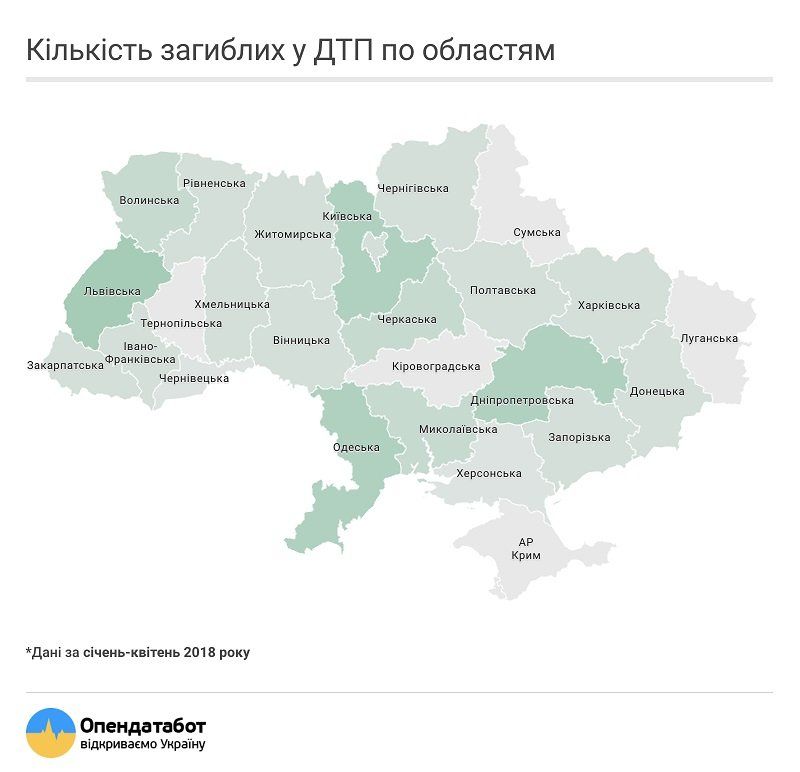 Днепропетровщина — лидер по количеству смертельных ДТП с участием автобусов 3