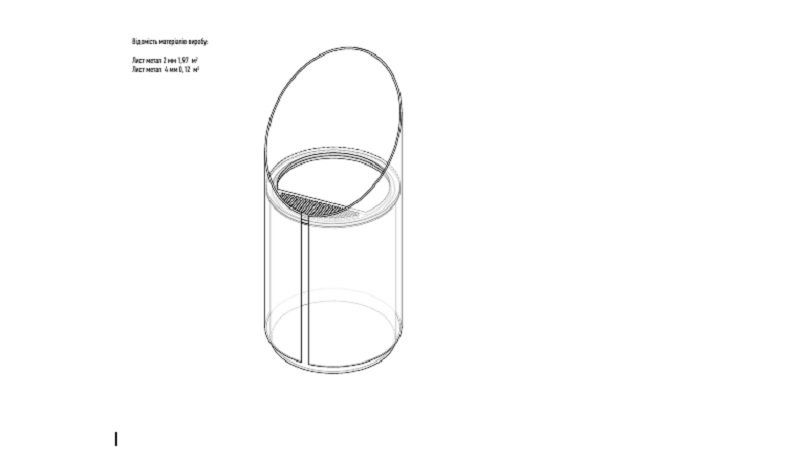 Сколько денег потратил Днепр на пляж Монастырского острова 1
