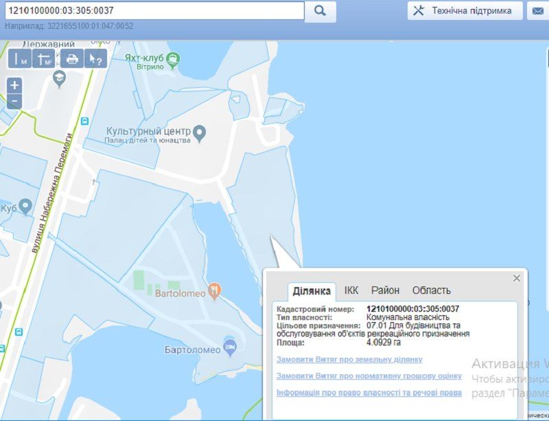 Судоводителям- любителям могут разрешить строить жилой комплекс на берегу Днепра 1