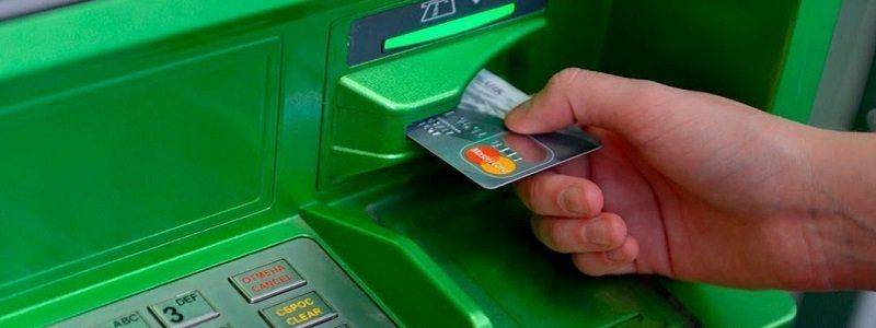 ПриватБанк запустил систему безопасной смены ПИН-кода карты онлайн