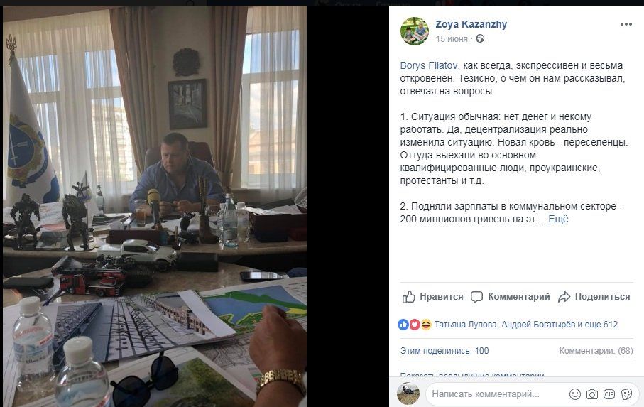 В Днепре даже полиция не смогла помочь члену Союза журналистов попасть в мэрию 4