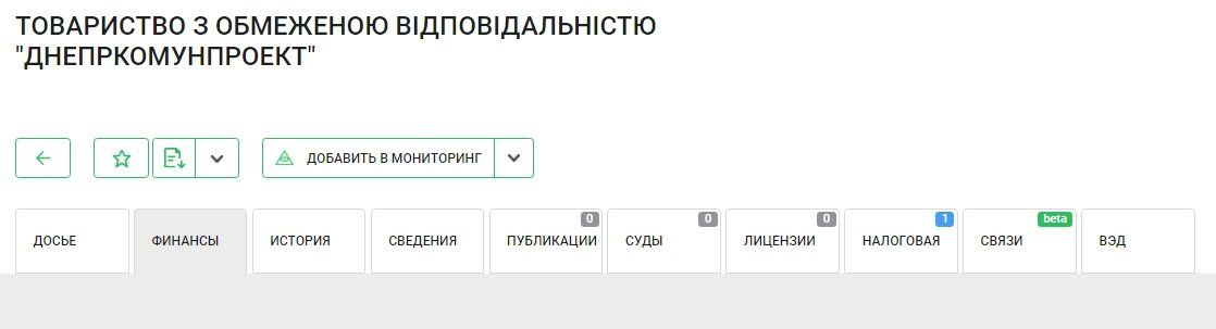 Проектировать крематорий в Днепре хочет фирма из Каменского 2