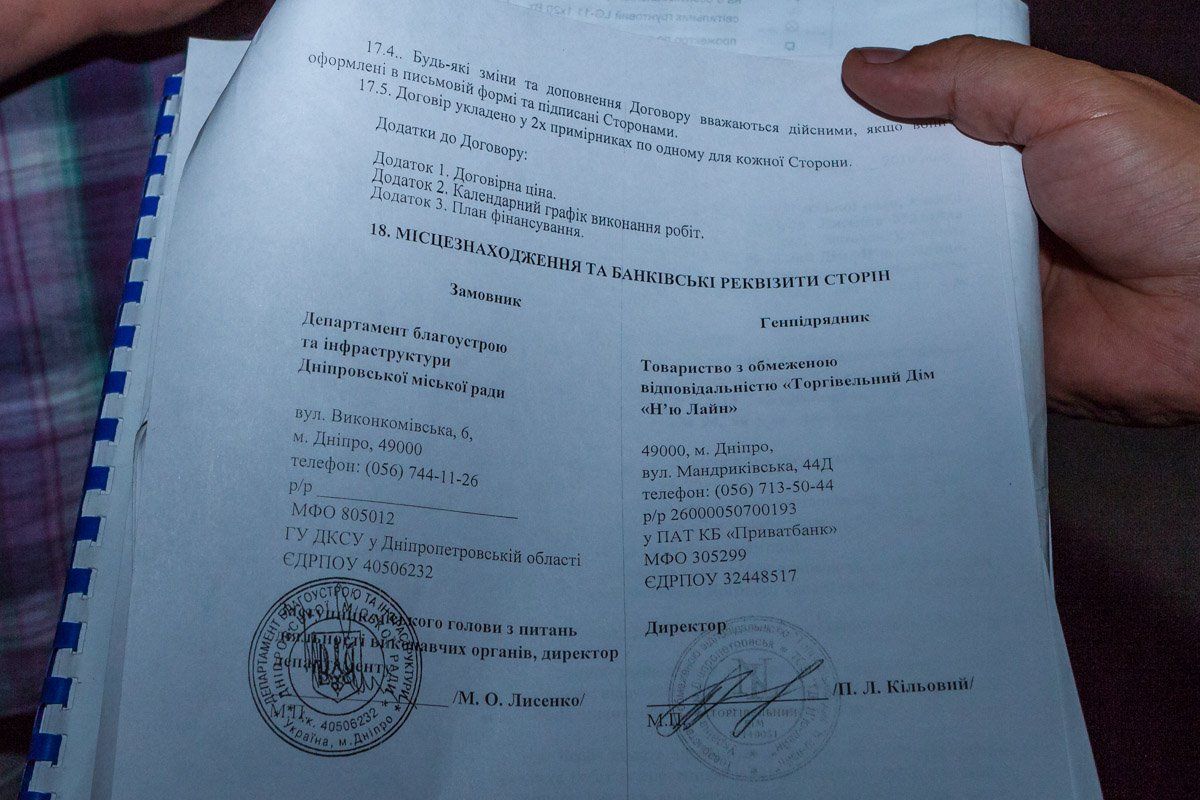 Как и от кого спасти мохноногих сычей на ж/м Победа в Днепре 2